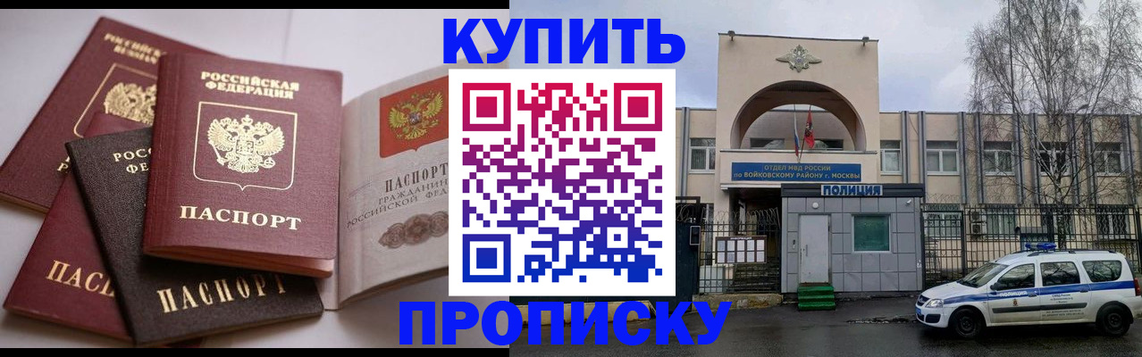 регистрация для дет. сада в Инзе