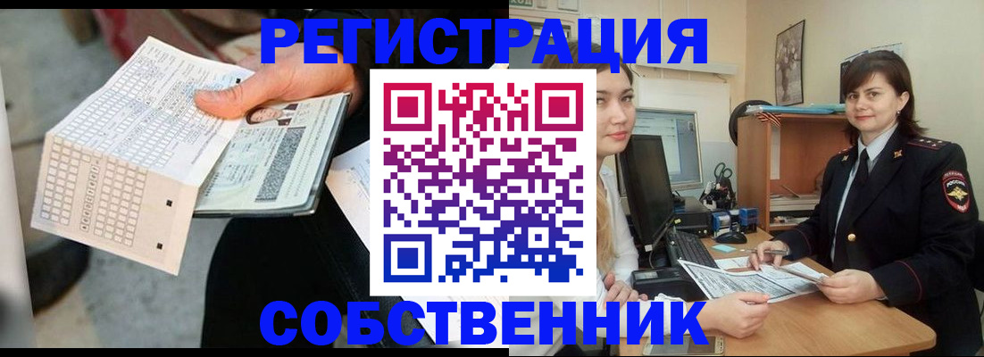 временная регистрация адрес в Инзе